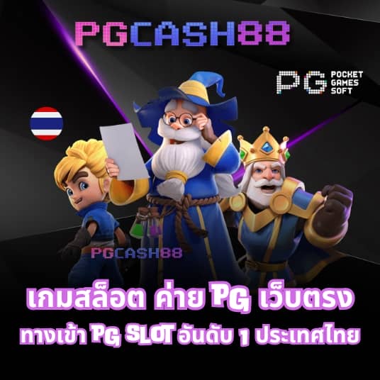 hotwin888 เข้า เล่น