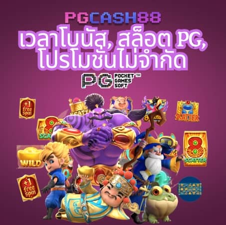 hotwin888 เข้า เล่น